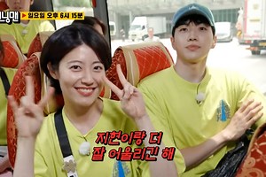 Watch: Nam Ji Hyun And Kang Hoon Reunite   P.O Bickers With Kim Jong Kook In "Running Man" Preview | Soompi