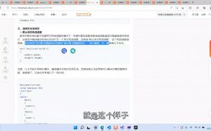 c  之深拷贝和浅拷贝