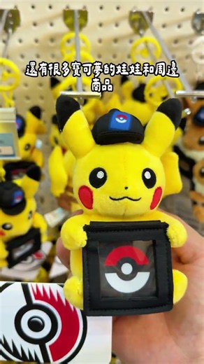 Where are all the Pokémon Masters in Kaohsiung? 📣 The long-awaited "Pokémon Pop-Up Store" has fin...
