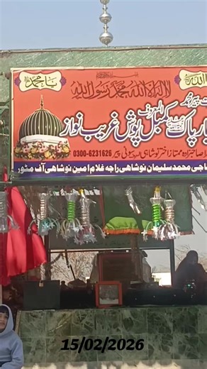 Hadi Muhammad (@hadi.muhammad73)’s videos with original sound - PEER M Yousaf Qadri rehamani