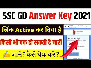 ssc gd answer key 2021 kaise dekhe || ssc gd answer key 2021 || SSC GD Constable answer key 2021