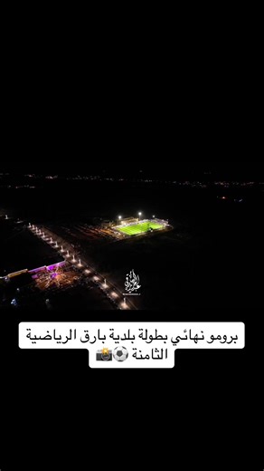 حسابات مقترحة