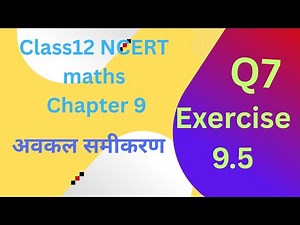 Class 12 maths Chapter 9 Exercise 9.5 Q7