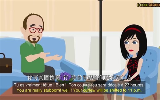 法语对话 教你用法语请求允许