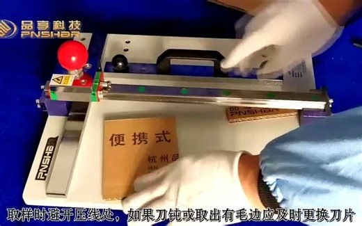 39-PN-ECC25杭州品享科技瓦楞纸板边压测试取样