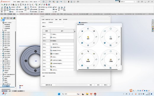 SolidWorks快捷键及鼠标笔势的设置分享