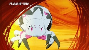 穿越、玄幻、惊悚、悬疑-动漫解说_转身成蜘蛛又怎样｜稍稍变强的蜘蛛子进化小型蜘蛛怪