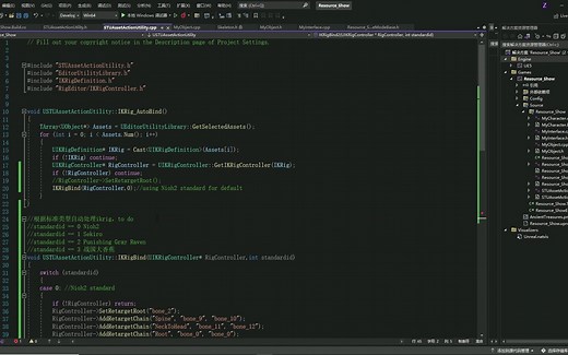 自定义脚本处理UE5 Asset类型资源