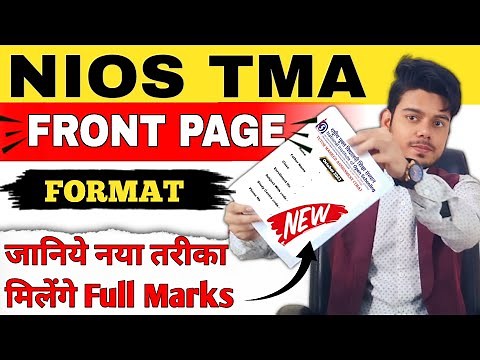 How To Make Nios TMA Front Page | Nios TMA First Page | Design - Format | TMA File Front Page