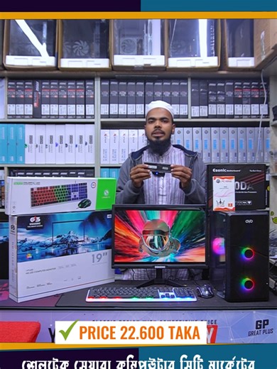 Affordable RGB PC Build for Gaming at 22600 Taka