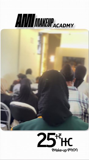 Professional Eyelash Extensions Tutorial at Amimakeup Academy