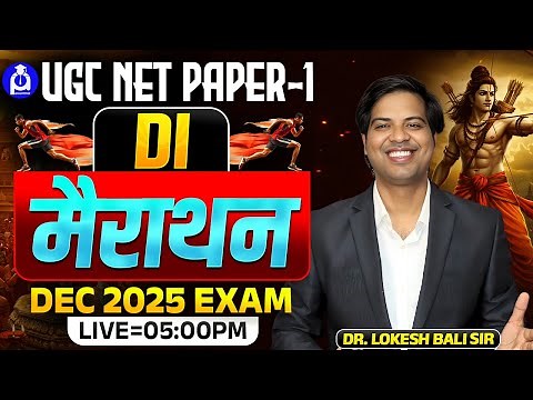 Live 9PM- UGC NET PAPER 1 | UGC NET DI | UGC NET Data Interpretation-3