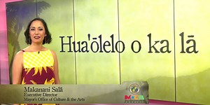 Hawaiian Word of the Day: Pani