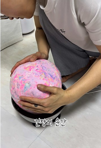 재활용으로 만든 대왕 왁뿌볼 언박싱