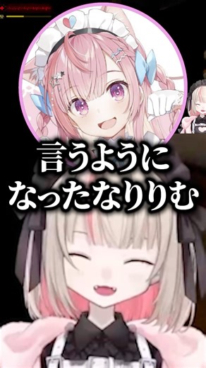 結城さくなをブサボや偽物扱いしてツッコまれるりりむ【にじさんじ/切り抜き/夜乃くろむ/神楽めあ/魔界ノりりむ】