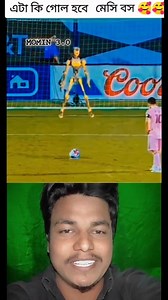 17K views · 192 reactions | Messi Vs Robot #reelsvideoシ #facebookreels #messi #robot #messifans | হরিরামপুর কিং | Facebook