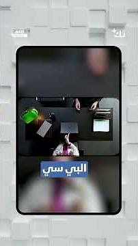ما هي أفضل أجهزة كمبيوتر في 2026 وما مميزاتها؟