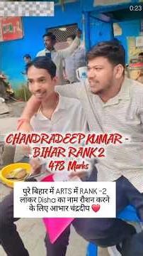 Bihar Arts Topper 2nd Rank Chandradeep Kumar 478 Marks