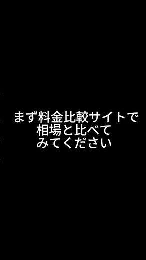 プロパンガスは都市ガスの約2倍かかることがあります