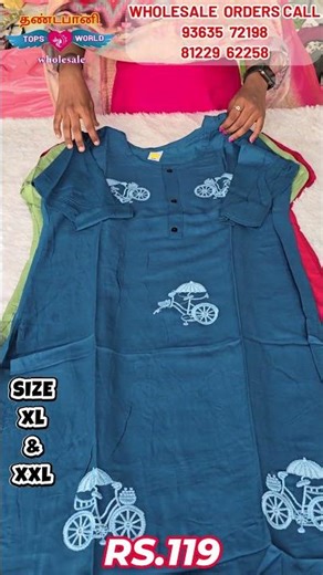 Trending rayon side open tops collection ‪@Dhandapani_tops_world‬ #erode #wholesale