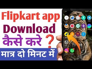 Flipkart Download Kaise Karte Hain !! How To Install Flipkart App !! Flipkart Download Kaise Kare