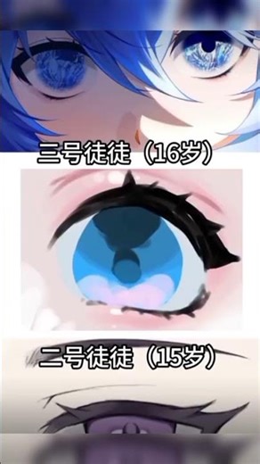 2 Anime Eyes Speedpaint Tutorial#animeeyes #mangayes #eyecoloringtutorial #short