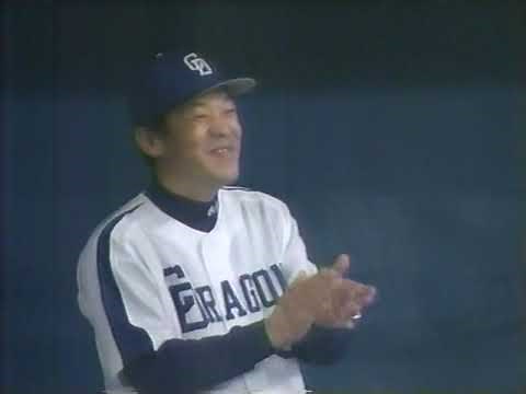 2004.10.16 中日-西武 (ナゴヤドーム) 日本シリーズ 第1戦