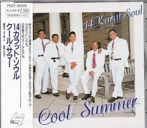 14 Karat Soul - Cool Summer