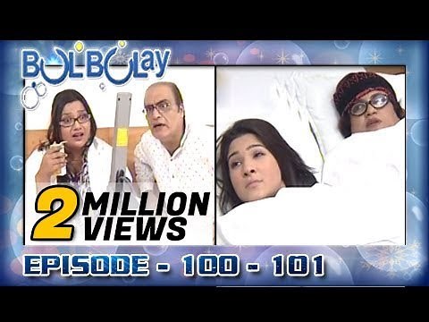 Bulbulay Ep 100 - 101 - EID Special
