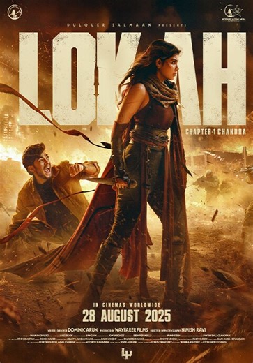 Lokah Chapter One: Chandra