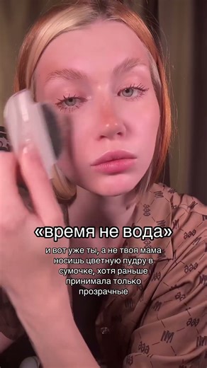 ТЕПЕРЬ КАК МАМА… пудра to my skin на вб 542480205 #бьюти #makeup #косметика