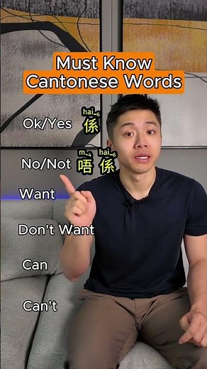 You're Not Ready For Hong Kong If You Can't Say These