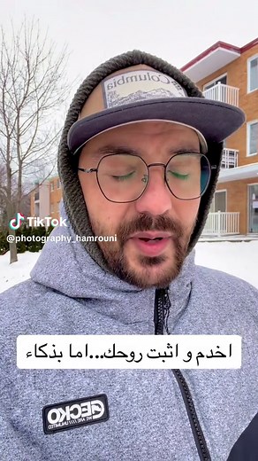 #كندا🇨🇦 #الهجرة_الى_كندا #تونس #هجرة #غربة #Ahmedhamrouni