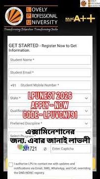 LPUNEST Coupon Code 2026 | LPUNEST Discount Code | LPU ADMISSION OFFICE #lpunest #lpu2026