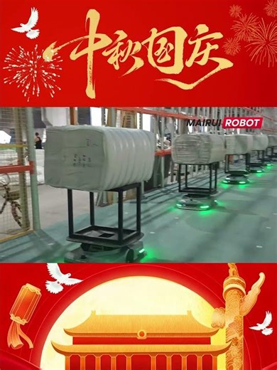 Transform Workshop Efficiency: Mairui Latent Mobile Robots for Smart Material Handling #amr