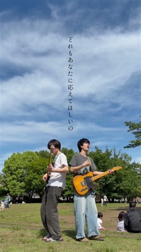 2026年注目のインディーズバンド「わがままな話/KAMO」#邦ロック #インディーズバンド #jpop