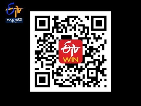 Welcome to ETV Win APP | Download for FREE | Any where any time