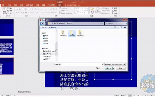 如何找到考生文件夹