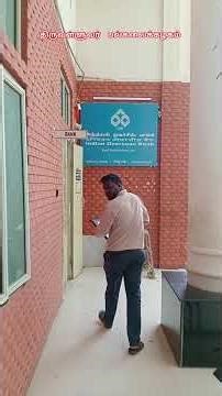 #thiruvalluvaruniversity #katpadi #certificate #university #college #viral #trending #serkat#vellore