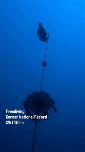 장지훈 | Freediving Athlete & Instructor | 🌊 2025 Freediving Season Recap 🌊 2025 AIDA World Championship 📍 9/24 CNF 67m 🇰🇷 NR 📍 9/29 FIM 102m 🇰🇷 NR 📍 10/1 CWT 107m 🇰🇷 NR Freedom... | Instagram