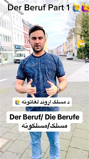 Learn the German Alphabet Easily and Effectively