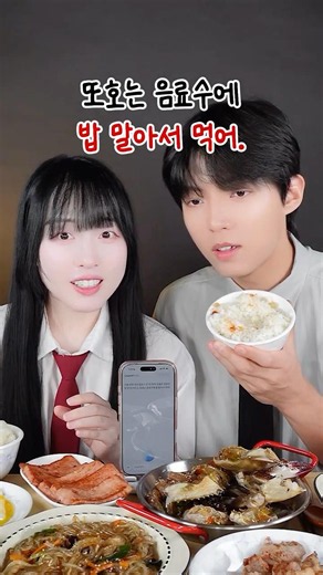 🔥또솔 vs 또호🔥 GPT가 시키는대로 먹기!! (2탄)