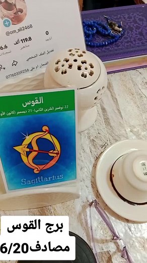 Writing Arabic Script with Cultural Insights