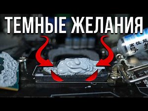Сломается ли компьютер после ЭТОГО?