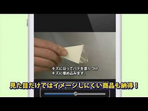 ソフト99 クルマの補修は99工房にお任せ！ 【SOFT99 TV】