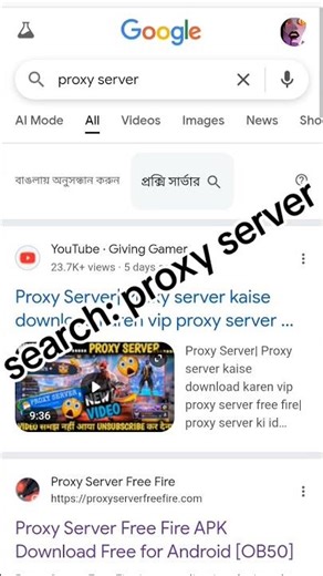 proxy server tutorial video 📷📸🤗#proxysarver #proxy #tutorial #video #viralvideo