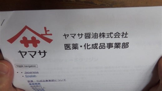 修飾ウリジンRNAワクチンの仕組み