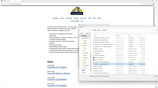 【linuxcnc】使用官方镜像制作U盘启动盘