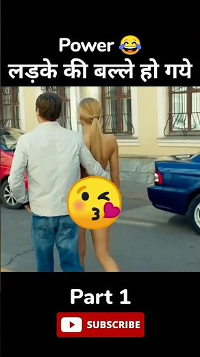 bina कपड़े वाली hot powerful girl|#shorts#hollywoodsex meme