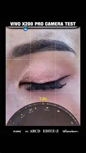 Vivo 200x 😈
